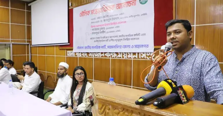 বক্তব্য রাখছেন এনসিপির যুগ্ম-আহ্বায়ক সারোয়ার তুষার